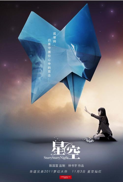 教育学历证书电子注册备案表